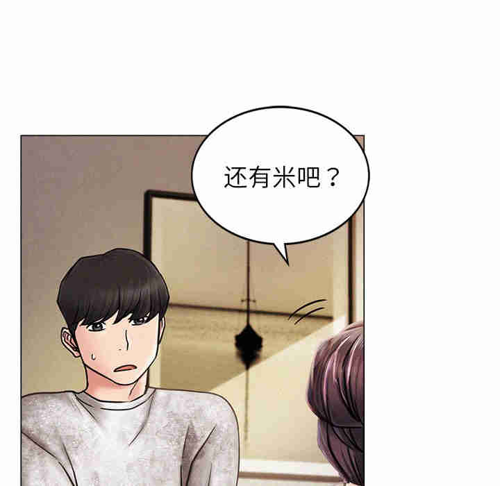 屋檐下的光/当我们在一起