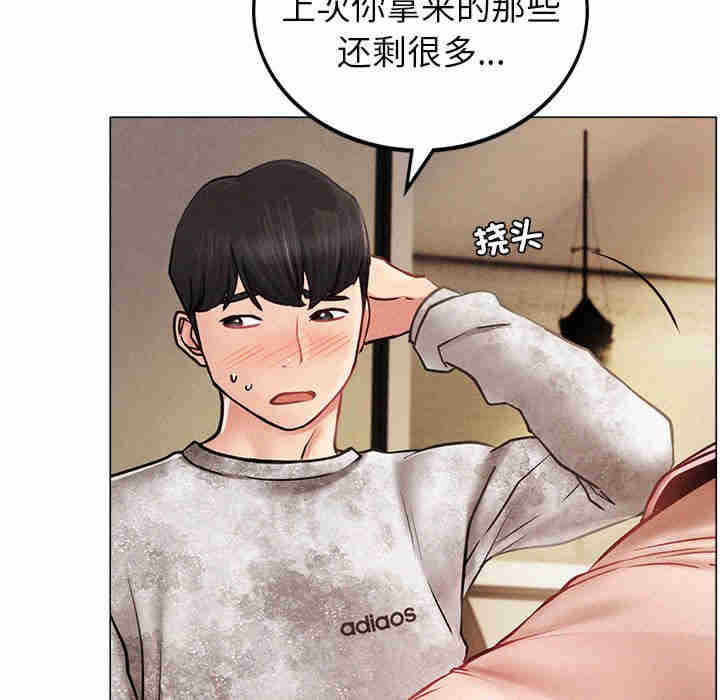 屋檐下的光/当我们在一起