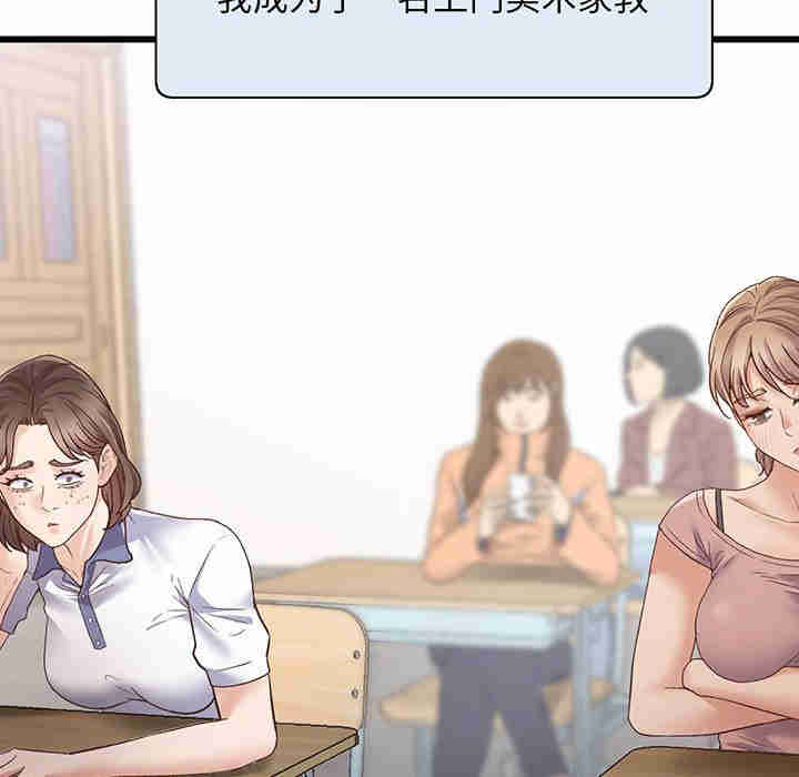 上门男家教/超人气美术家教