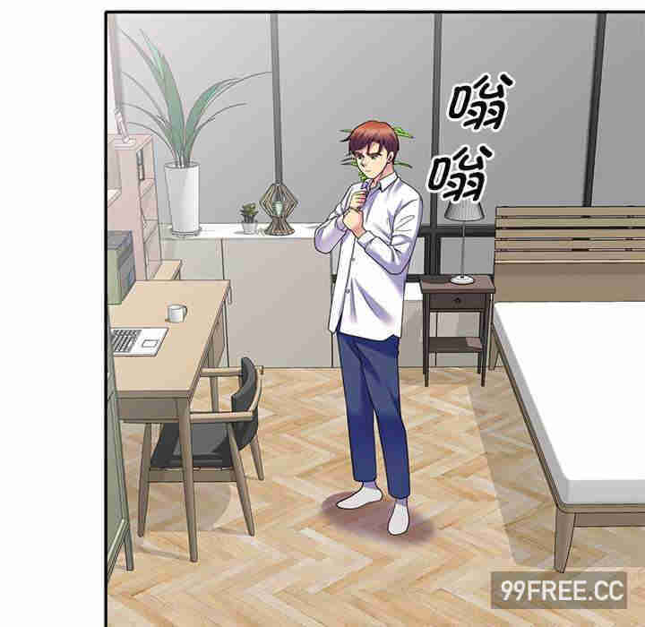 我的老婆是老师/别叫我老师