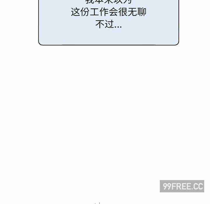 上门男家教/超人气美术家教