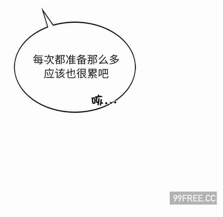 屋檐下的光/当我们在一起