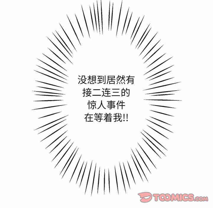 上门男家教/超人气美术家教