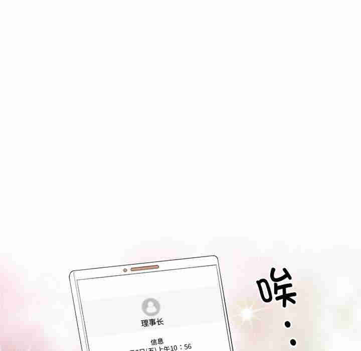 我的老婆是老师/别叫我老师