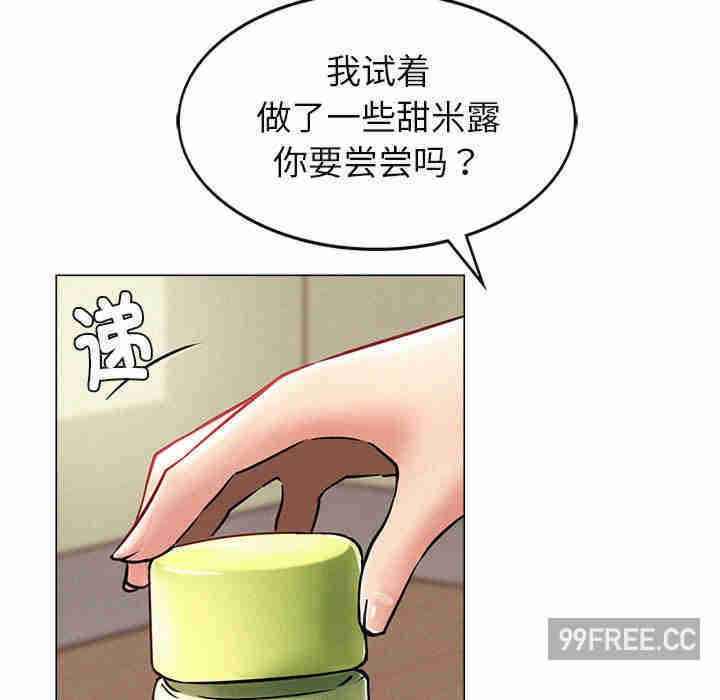 屋檐下的光/当我们在一起