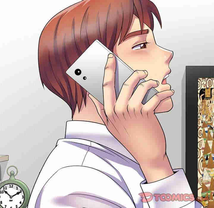 我的老婆是老师/别叫我老师