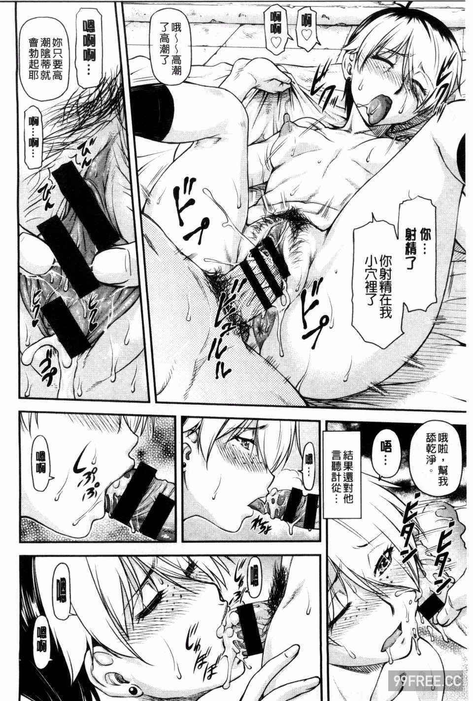 [流一本] 姦用少女