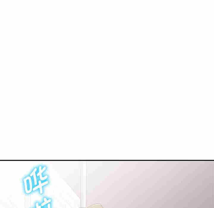 我的老婆是老师/别叫我老师