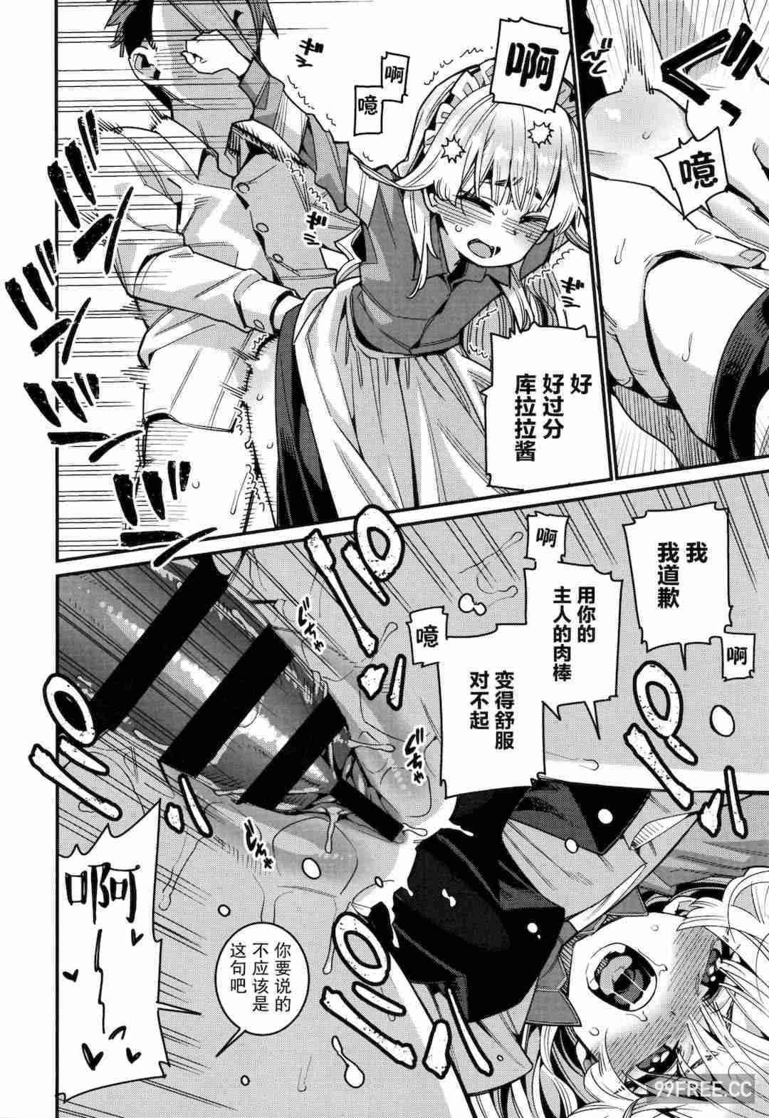 [源五郎] 愛しき我が家 + 4Pリーフレット