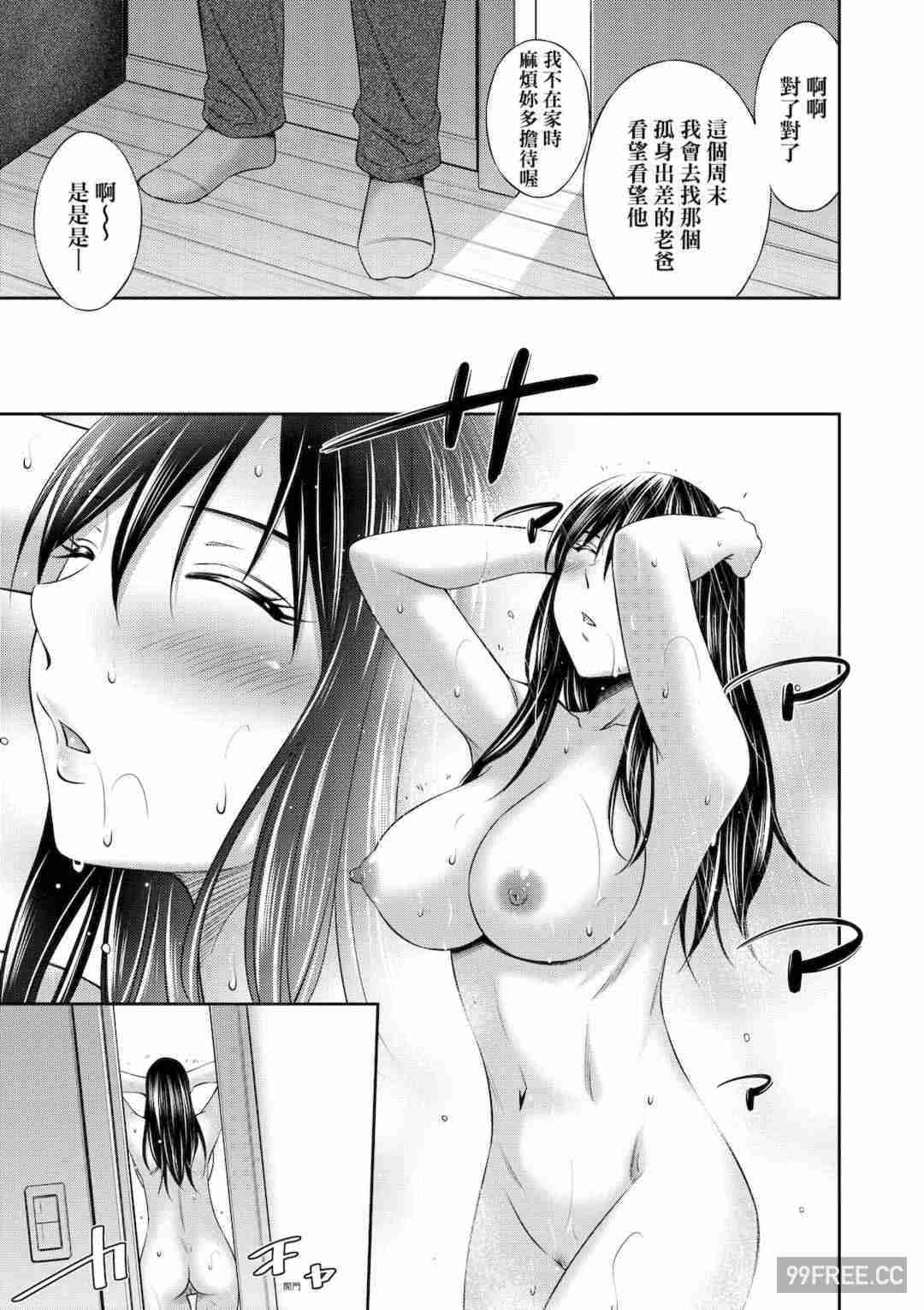 [左橋レンヤ] 姉ちゃんと××♡｜與大姐姐們××♡