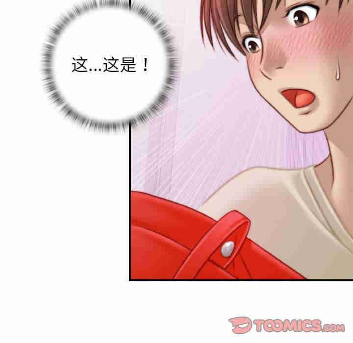 秘密工坊/手工饰品工厂