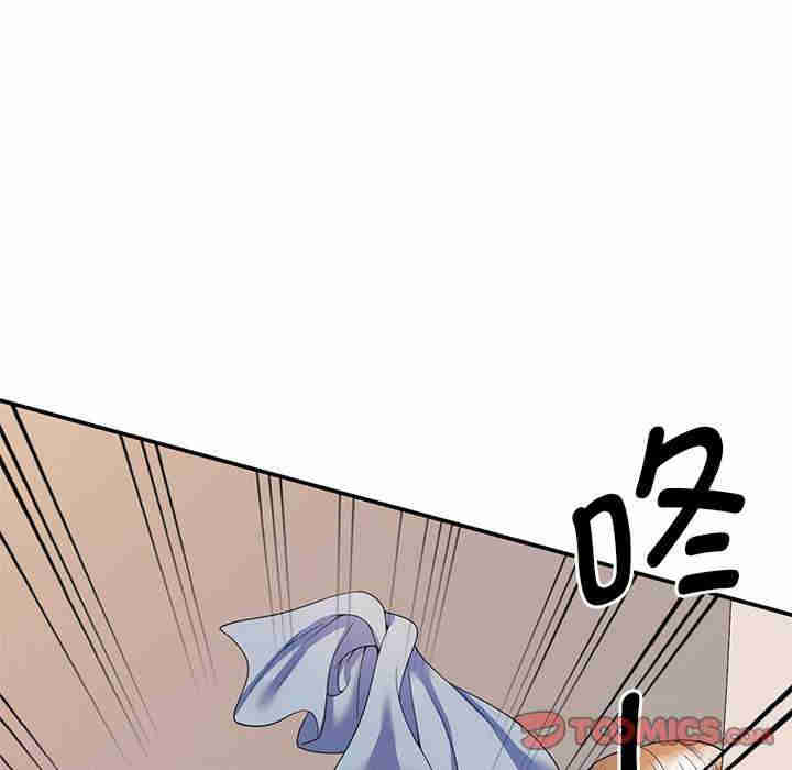 我的老婆是老师/别叫我老师