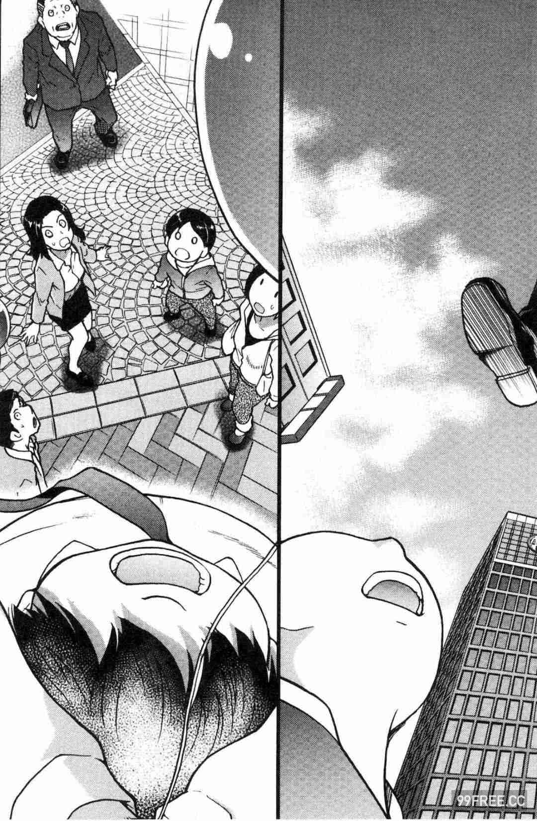 [師走の翁] 円光おじさん 円光變態大叔