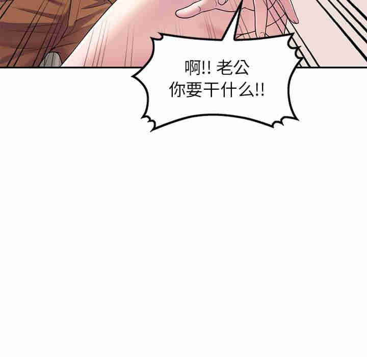 我的老婆是老师/别叫我老师