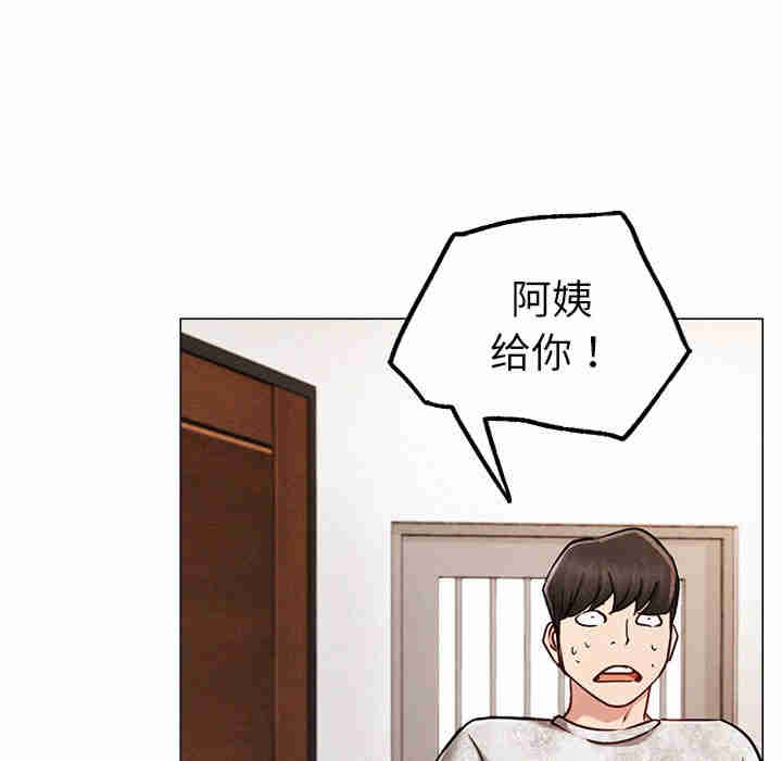 屋檐下的光/当我们在一起