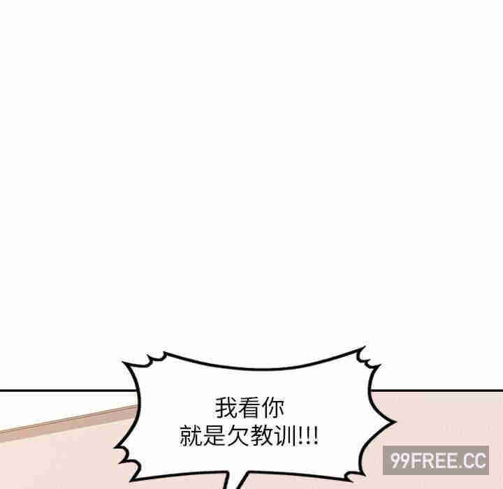 我的老婆是老师/别叫我老师