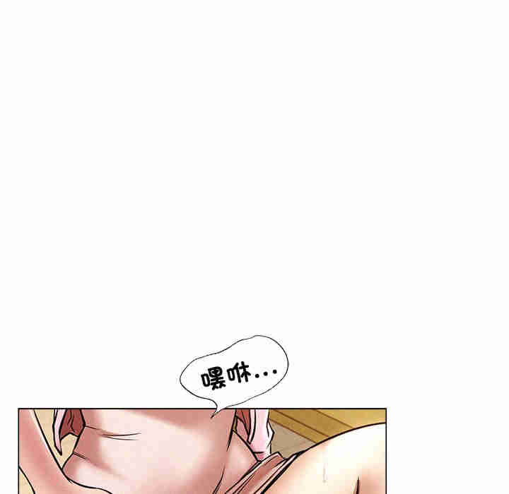 屋檐下的光/当我们在一起