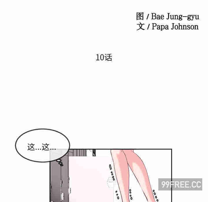 莫名被调教的滋味/危险邂逅