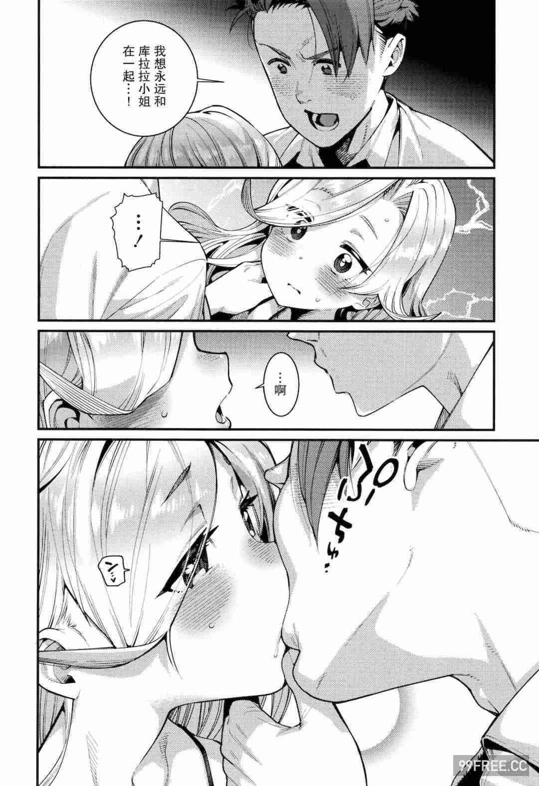 [源五郎] 愛しき我が家 + 4Pリーフレット