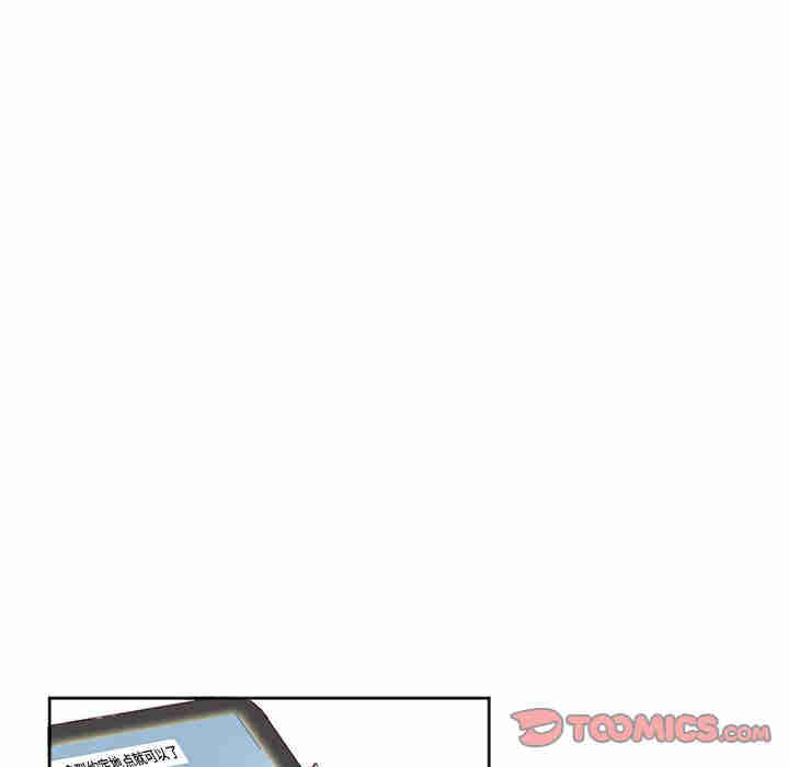 莫名被调教的滋味/危险邂逅