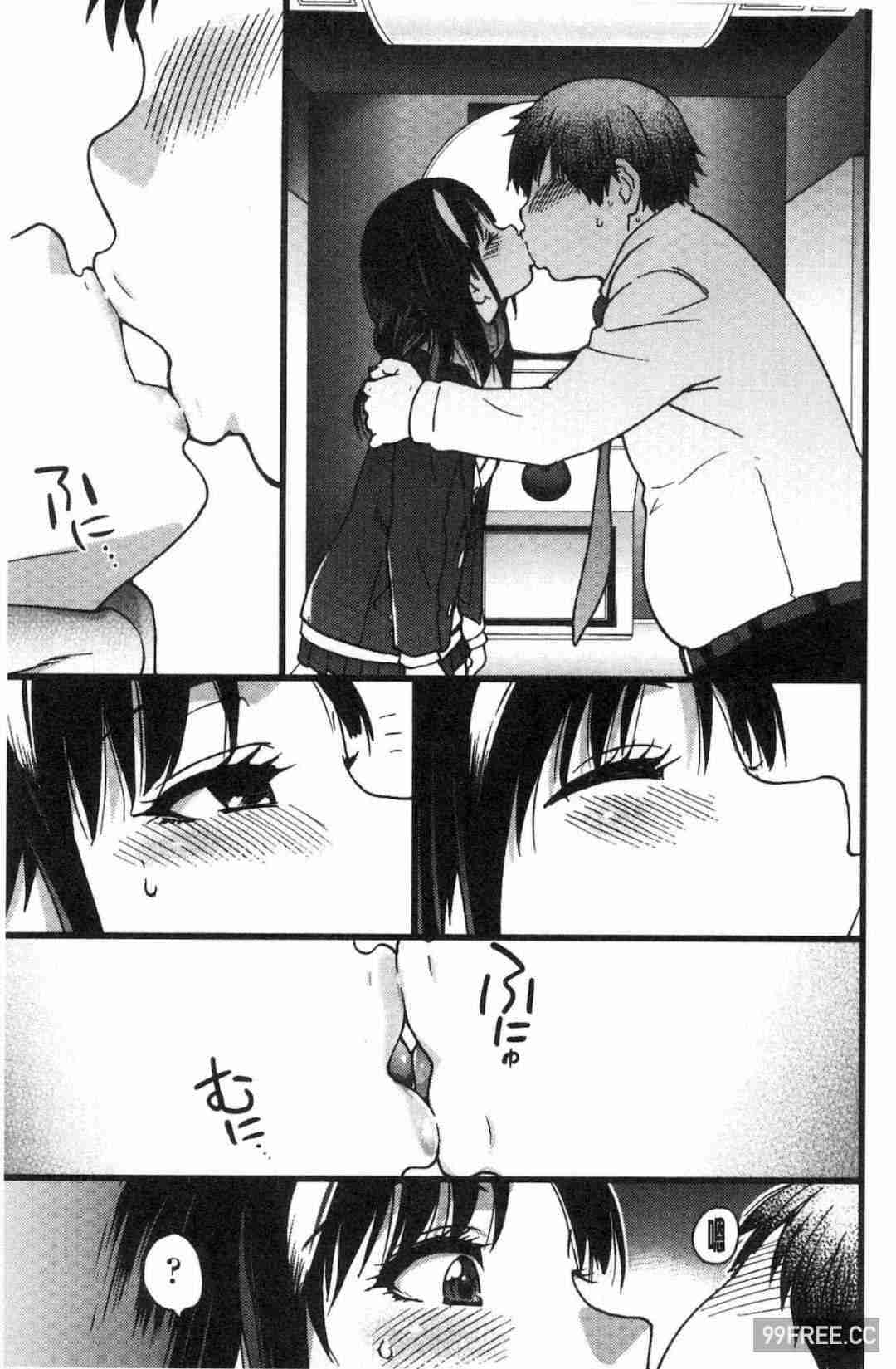 [師走の翁] 円光おじさん 円光變態大叔