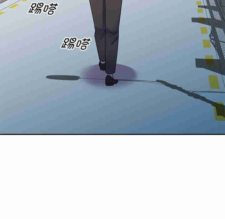 我的老婆是老师/别叫我老师