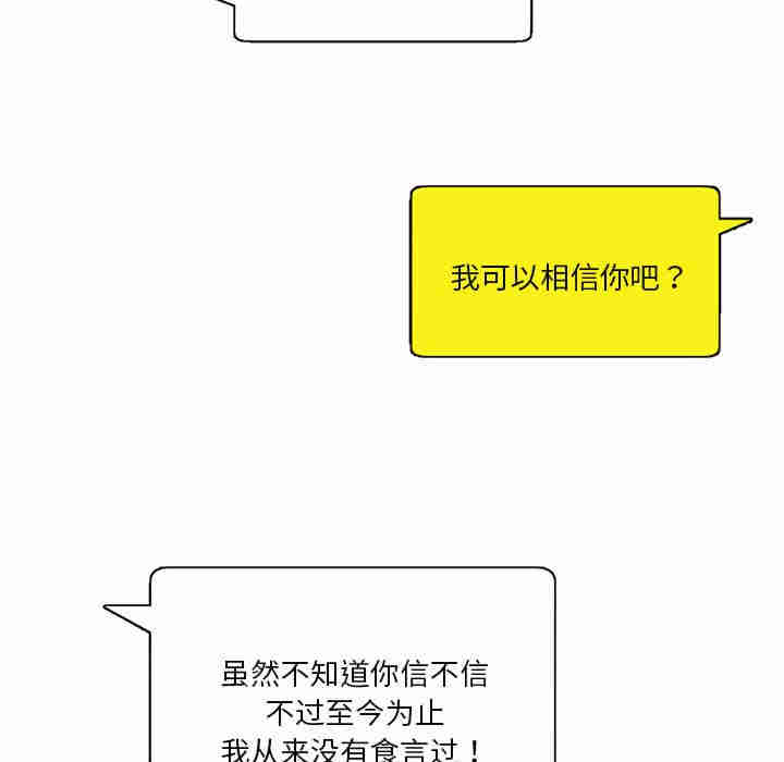 莫名被调教的滋味/危险邂逅