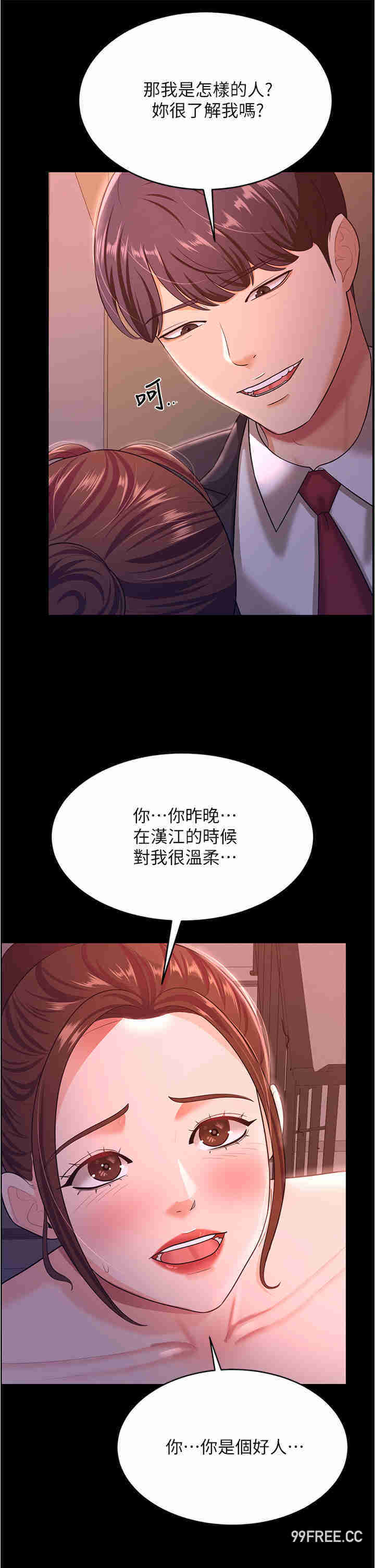 你老婆我收下了