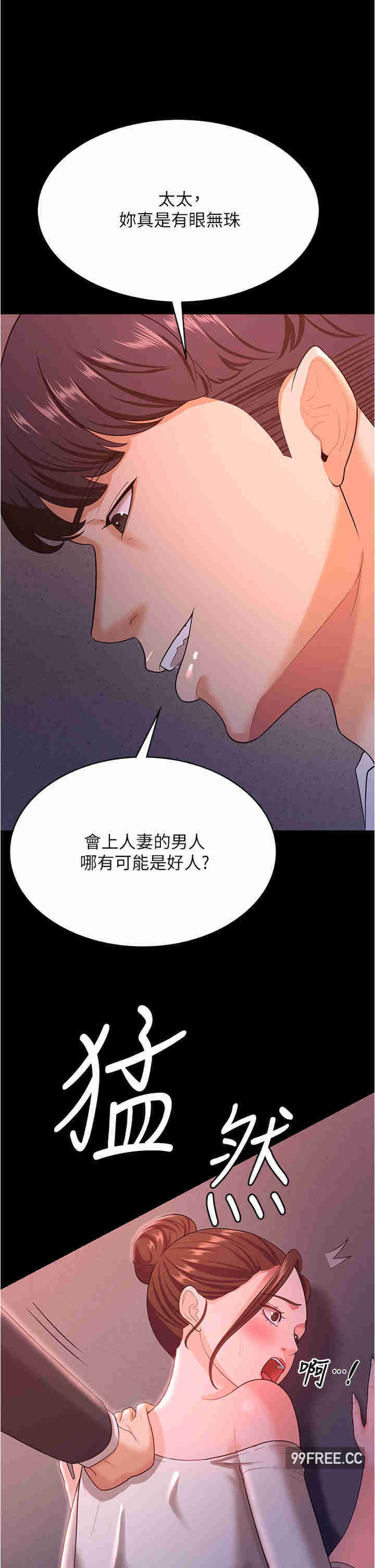 你老婆我收下了