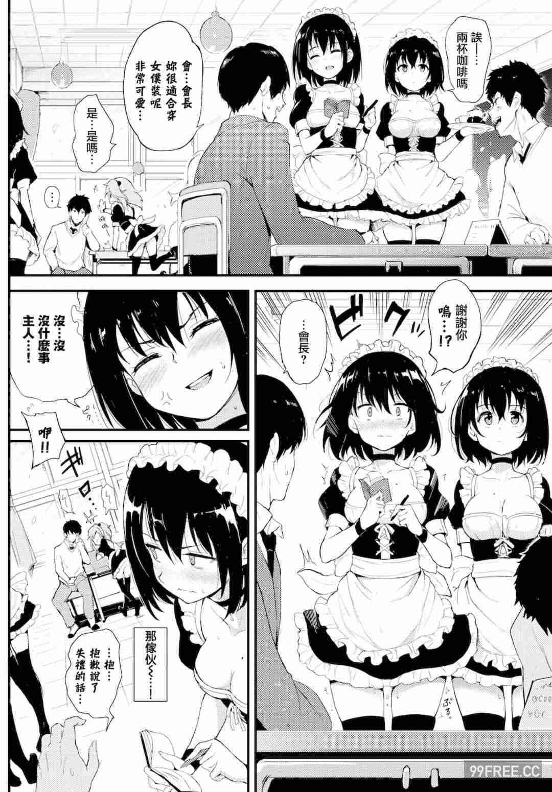 [きょくちょ] らぶりー♡ + 8P小冊子