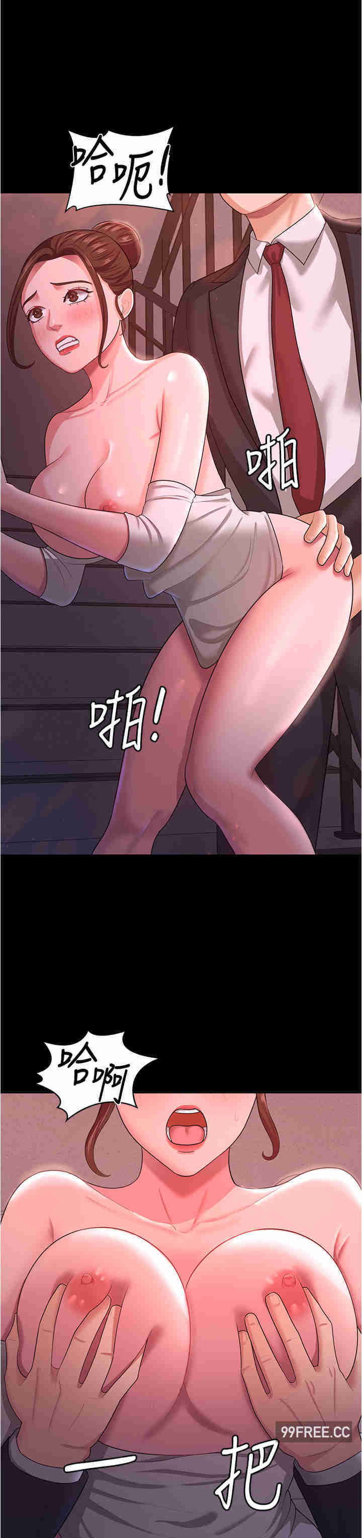 你老婆我收下了