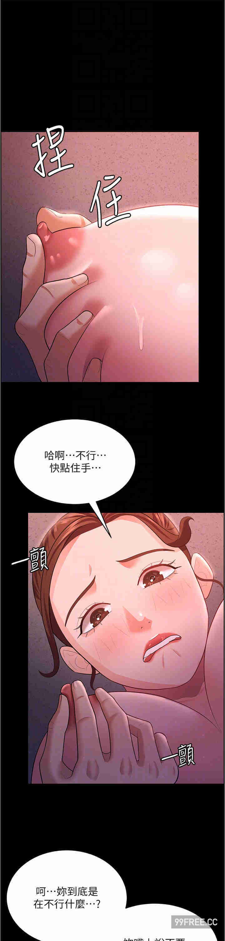 你老婆我收下了