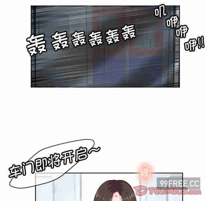 莫名被调教的滋味/危险邂逅