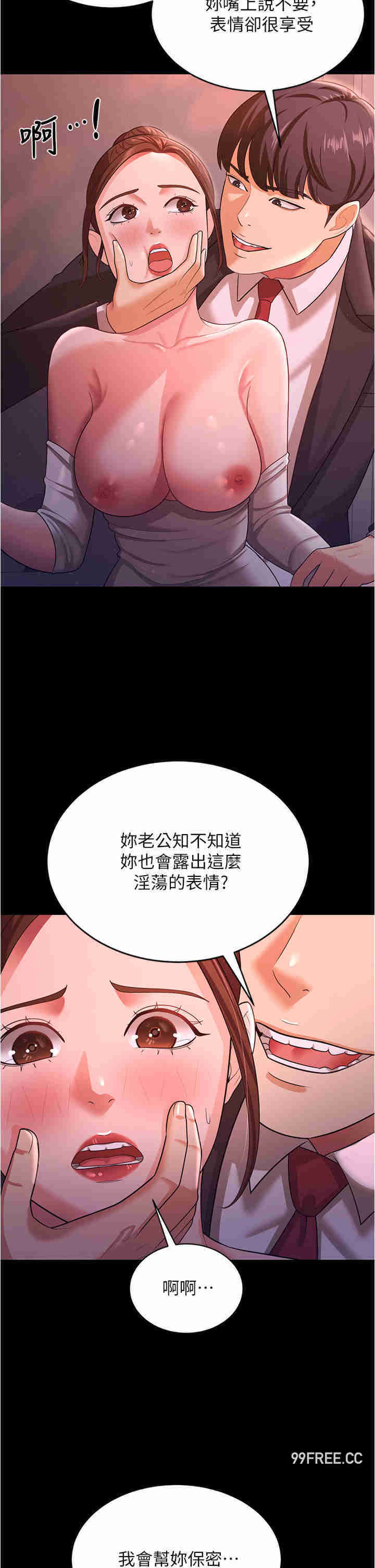 你老婆我收下了