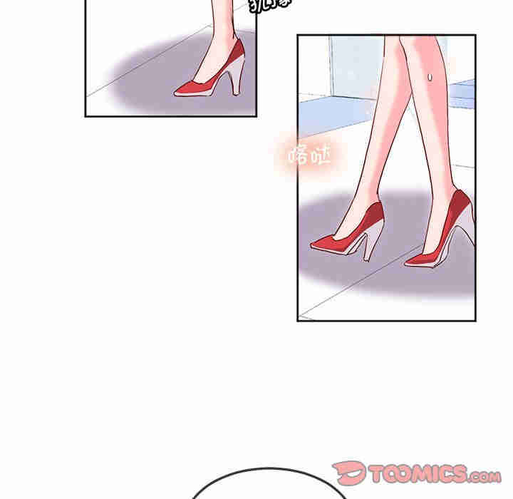 莫名被调教的滋味/危险邂逅