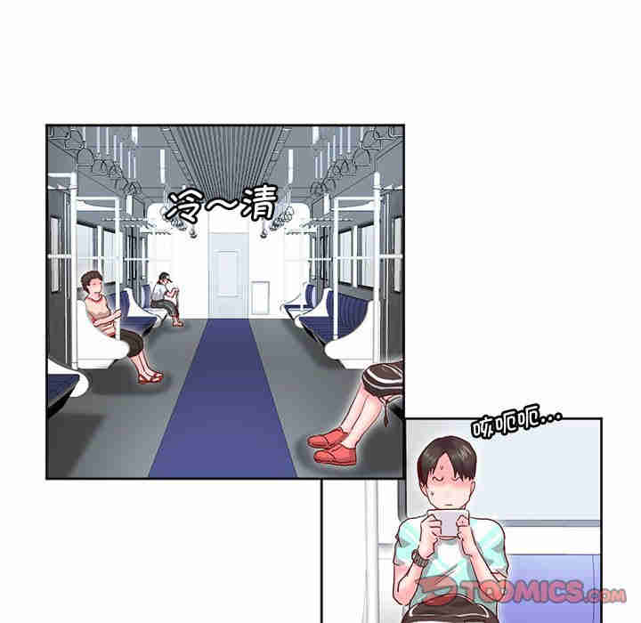 莫名被调教的滋味/危险邂逅