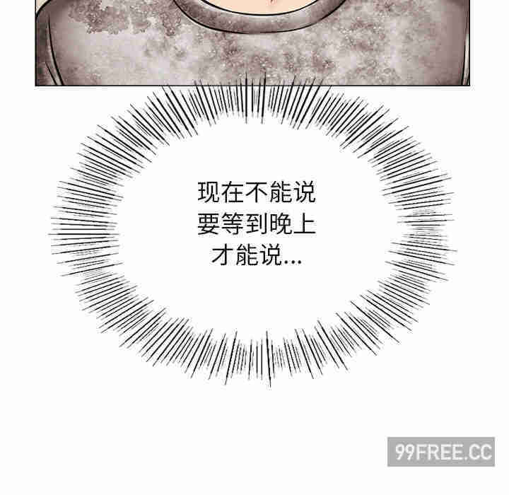 屋檐下的光/当我们在一起