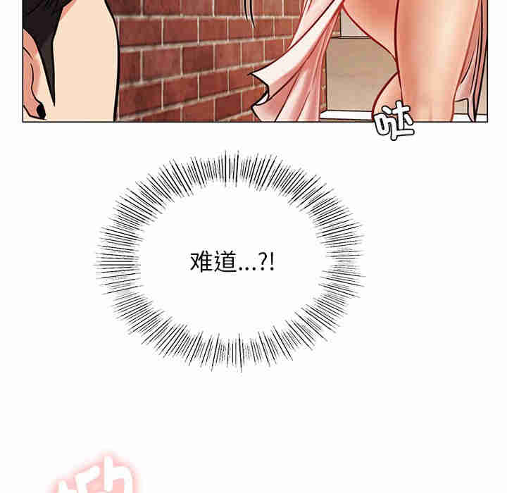 屋檐下的光/当我们在一起