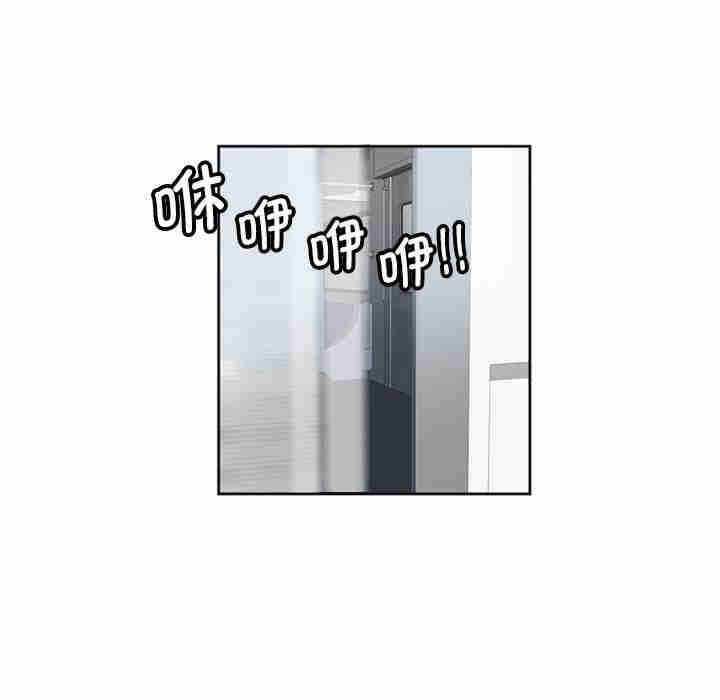 莫名被调教的滋味/危险邂逅