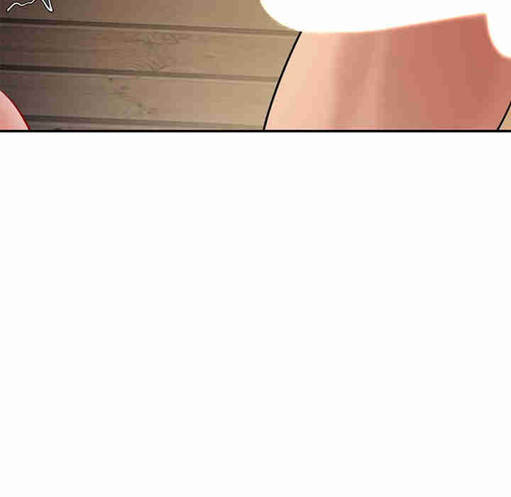 情迷研究室/神秘香味研究室