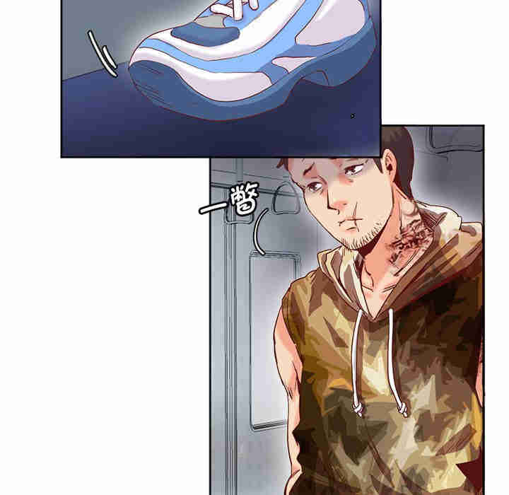 莫名被调教的滋味/危险邂逅