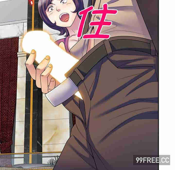 我的老婆是老师/别叫我老师