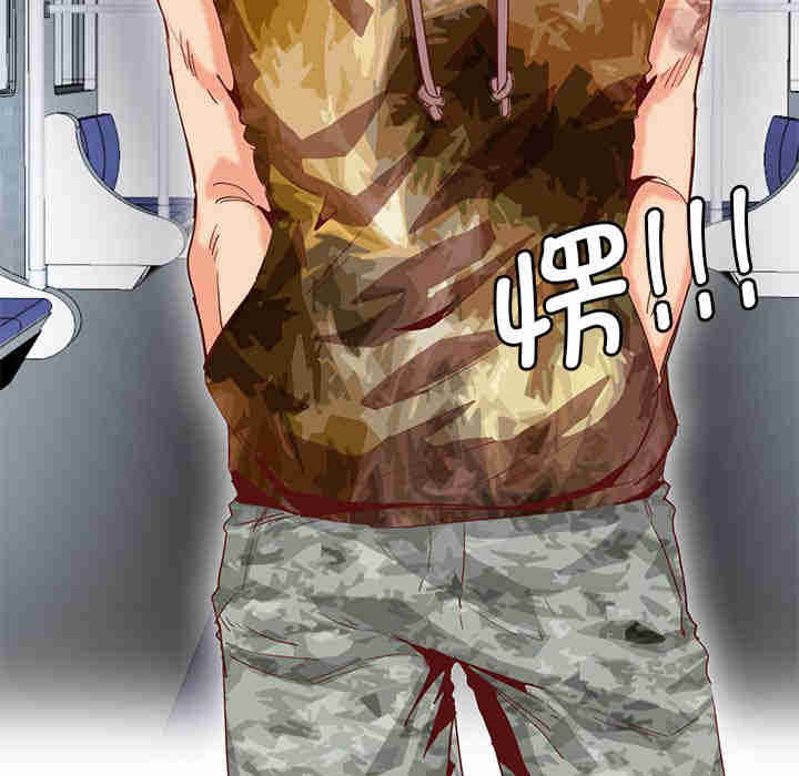 莫名被调教的滋味/危险邂逅