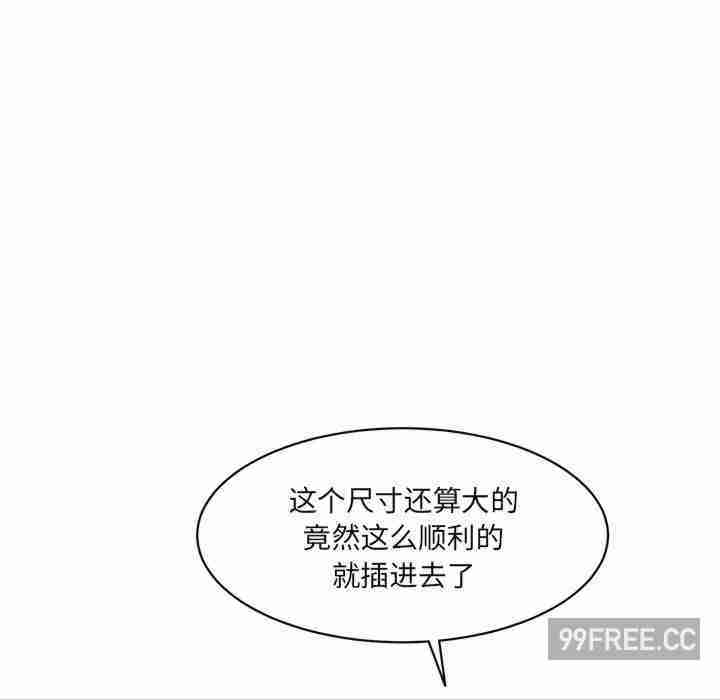 情迷研究室/神秘香味研究室