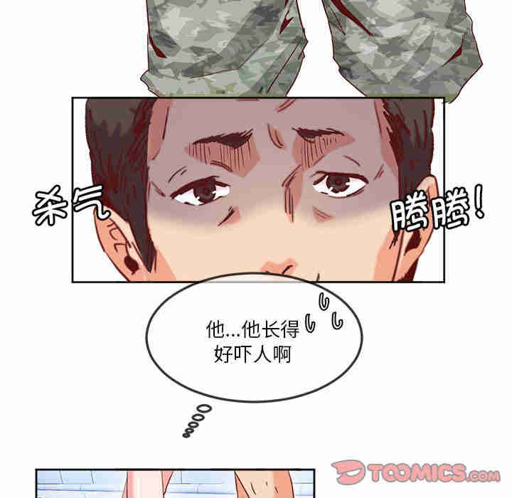 莫名被调教的滋味/危险邂逅