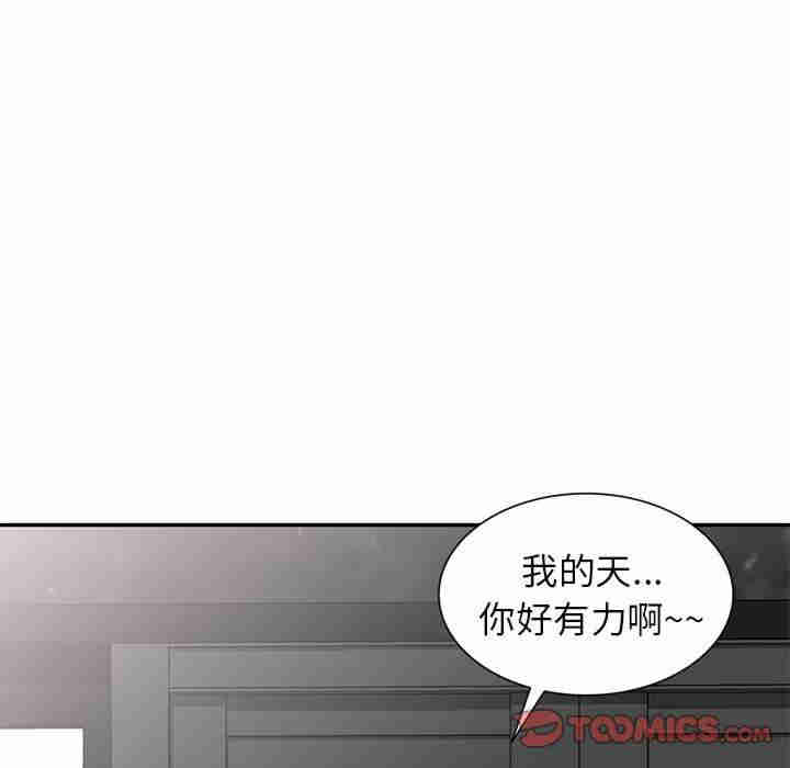 我的老婆是老师/别叫我老师