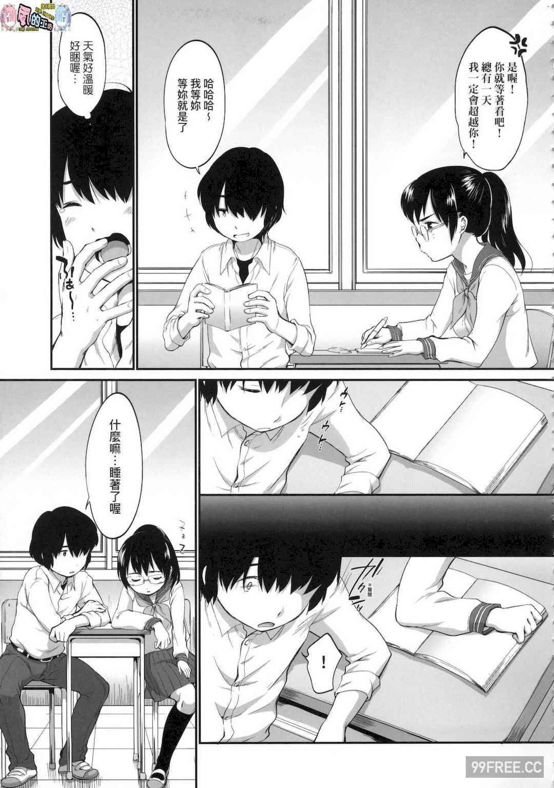 [イコール] カラオケボックスで隣のJC2人組と乱入即ハメ 卡拉OK包廂內隔壁JC2人組的亂入即插入