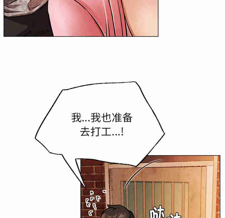 屋檐下的光/当我们在一起