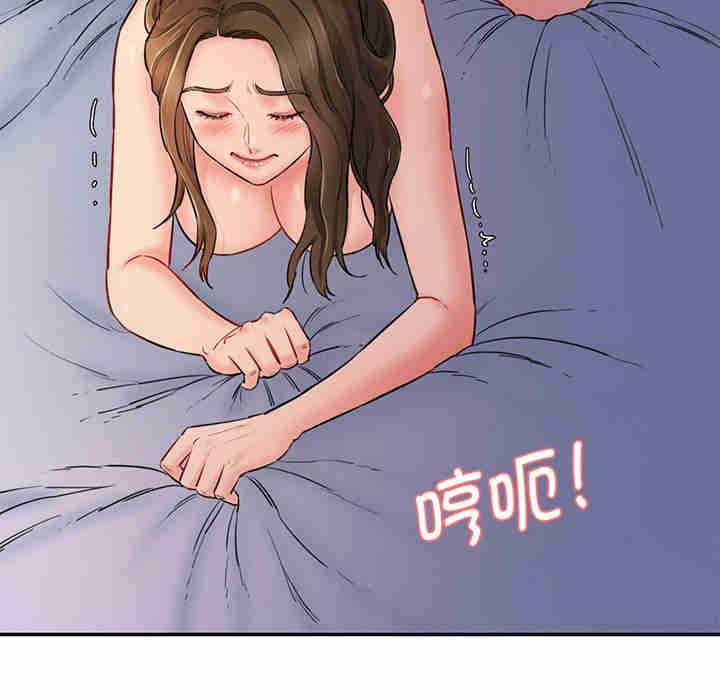 情迷研究室/神秘香味研究室