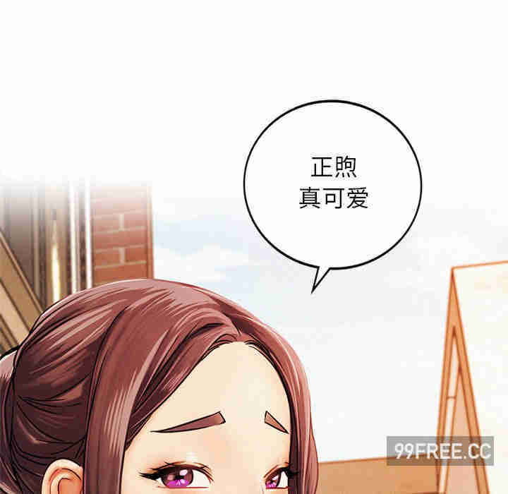 屋檐下的光/当我们在一起